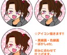 丸型アイコン制作します 可愛いアイコン、カッコイイアイコンにしてみませんか？ イメージ1