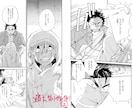 シナリオ・原案から漫画ネームを制作します 商業掲載経験を活かし、読者に伝わる漫画として構成いたします。 イメージ8