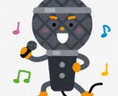 オンラインでカラオケを指導いたします 上手くなりたい方の申込をお待ちしております イメージ1
