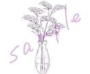 シンプル・おしゃれな花の絵描きます 線画調の花のイラストをお描きします イメージ4