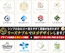 リーズナブルでシンプルなロゴをデザインします 複雑なロゴより、シンプルなロゴ＝覚えやすく愛着が生まれます イメージ1