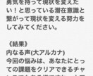 プロ鑑定士が貴方の開運のお手伝いをいたします タロット＋マヤ暦占いで人生ハッピーになっちゃいますよ♡ イメージ6