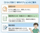 OTのOSCEを模擬練習します 本番形式で「流れ・声かけ・評価」を整える イメージ6