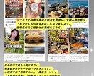 中国人気SNS小紅書REDで観光客を集客します 訪日旅行者に届くプロモーション、自然な口コミで集客力アップ イメージ10