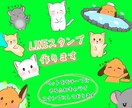 動物のLINEスタンプを作成します スタンプだけではなくアイコンも作成できます修正無制限 イメージ1