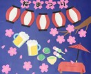 可愛い壁面飾り作成致します 販売実績1000件以上！現役保育士が作成します！ イメージ10