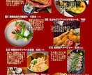 お店のイメージ・販促に役にたつメニュー作ります 筆文字・イラスト・既存のフォント・画像も使ったメニュー イメージ5