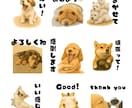 愛犬・愛猫  オリジナルLINEスタンプ作ります お気に入りの写真から世界に一つだけのLINEスタンプに⭐︎ イメージ2