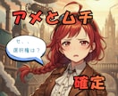 交換メッセ三日間★あなたに三姉妹が向き合います 正論家/応援屋/守護者★選べる3つのしょっぱいコース イメージ5