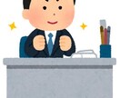 SEO対策もお任せ！効果的なブログ記事書きます 効果的なキーワード戦略で集客力UP！ イメージ7