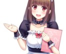 １日限定であなたのお話相手コンシェルジュになります さくっとお好きな１日のみメールのやり取りをしたい方に♪ イメージ1