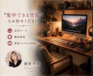 心が"帰りたくなる部屋"をあなたと一緒につくります ✤元建築士×パリ留学経験ありインテリアデザイナーがご提案✤ イメージ6