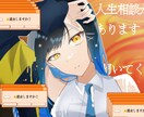 商用ok！アイコン、サムネ、動画イラスト描きます アニメ調で綺麗なイラストを描きます イメージ3