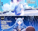 透明感のある可愛いイラストを作成します 歌ってみたやグッズ、CDジャケットなどに！ イメージ7