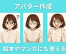AIに指示するだけでイラストやセミナー資料作れます パソコン苦手でも大丈夫！とっておきのAIマスター講座です イメージ3