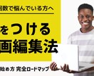 シンプルでスタイリッシュな動画編集を承ります 女性目線ママ目線でカッコよく仕上げます イメージ7