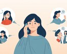 寝る前に少し話したい人恋愛・愚痴をやさしく聞きます 5分だけでもOK｜愚痴・恋愛・人間関係なんでも大丈夫です イメージ1