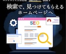 高品質｜エンジニア×デザイナーがHP制作します テンプレート不使用！0から高品質なオリジナルHPを制作 イメージ3