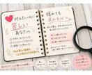 叶えたいのに苦しい人へ〜ゆれても戻れる心を育てます 叶えたいのに動かない現実に悩んでいる方へ イメージ1