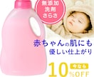 目を引くバナー・ヘッダー格安で制作します 各種web画像・Instagram・商品ページ！！ イメージ3