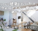 あなたの一件だけに専念してパースを作成します 外観、内観パースであなたをサポート イメージ1