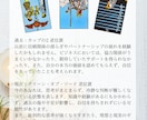 恋愛タロットで相手の本音鑑定します 「知りたい、でもこわい」気持ち・未来を優しく深く読み解きます イメージ3