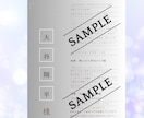 姓名判断から運命のメッセージを読み解いていきます 心の奥に隠している思い、その先に待つ未来を鑑定します イメージ8