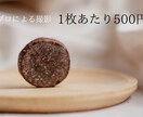 1枚あたり500円！フードカメラマンが撮影します ナチュラル・アンティークな雰囲気の写真が欲しい方へ イメージ1