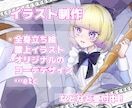 ふわふわで可愛いキャラクターのイラスト描きます 現在サンプル募集のため本来の値段から半額割引中（8/1まで） イメージ1