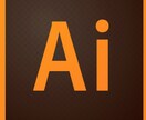 Aiデータ購入用の専用ページとなります 追加、新規購入者の方向けサービスです。 イメージ1
