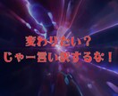 男性限定❤️大きな愛でしっかり叱ります もっと頑張れるでしょう！やる気注入！本気でカツを入れます‼️ イメージ6