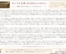 スマホの声からAIで文章・教材・企画書を制作します 話すだけで文章・教材・企画書の形に イメージ3