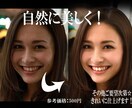【写真画像】をキレイに修正！アルバム・年賀状・暑中見舞い・結婚式・プロフ等の写真に！美容ビューティー イメージ3