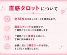恋愛占い｜質問3つ✧直感タロットで丁寧に鑑定します ご縁の流れを優しく読み解き、不安な気持ちに寄り添います イメージ2