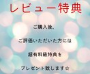 子育てママの私にもできた！半自動化副業公開します 忙しい主婦もスキマ時間で簡単ラクラクほぼコピペ！ほったらかし イメージ4