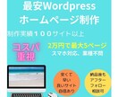 期間限定オファー！先着10名様限定で作成します 他とは違う手厚いサービスを行います。 イメージ1