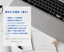 看護×IT 医療特化のオンライン秘書承ります 看護×ITの専門家が業務を効率化します イメージ3