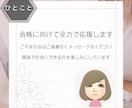 継続サポート！キャリコン面接対策サポートします -しっかり対策したい方へ。講座付きの3回プランです- イメージ6