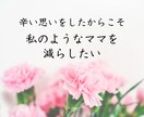 子育てのお悩み 個性から解決策を読み解きます 家族みんなのニコニコ生活応援隊 イメージ7