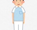 介護福祉士が経験から話を聞きます 介護福祉士が相手に寄り添い話しを聞かせていただきます。 イメージ3