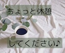 パパさんママさんの休憩所♪私がそっと包み込みます 子育ての愚痴/雑談/悩み/何でもOK♡ホッと一息ついて！ イメージ7