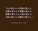努力が勝手に続く思考法【30選】をお届けします 一日坊主だった私が無意識に継続できるようになった方法 イメージ7