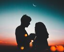 不倫 ❤既婚♥秘密の恋の未来を鑑定します 進展？停滞？終わりの兆し？浮気・複雑愛・二人の運命占います！ イメージ5