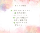 Canvaで作った名刺・画像の文字や写真を修正ます 時間がない方・自信がない方のための軽微デザインサポート イメージ4