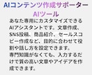 副業初心者でも簡単に経験を収入源に変えます 月3万の副収入を目指す！将来のお金の不安を減らします。 イメージ5