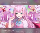 記念日など特別なサムネイル作成します YouTuber、VTuberなどの記念配信、企画サムネイル イメージ3