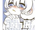 どんなジャンルのポスターでも歓迎します メニュー表、イベントポスターどのジャンルでもデザインします。 イメージ3