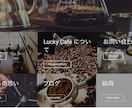 シンプルで美しいwebサイト制作します 個人サイトから飲食店、企業サイト制作まで イメージ2