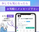 爆速！最短1日AIを活用したコンテンツ作成教えます GPTs付き「初心者でも1日でコンテンツ作成するメソッド」 イメージ9