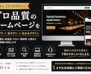ホームページ担当者になります 納品後こそ本当のスタートです！ イメージ2